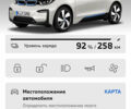 Белый БМВ И3, объемом двигателя 0 л и пробегом 36 тыс. км за 18500 $, фото 29 на Automoto.ua