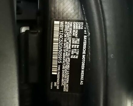 Бежевый БМВ И3, объемом двигателя 0.7 л и пробегом 77 тыс. км за 13600 $, фото 19 на Automoto.ua