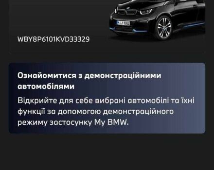Черный БМВ И3, объемом двигателя 2 л и пробегом 248 тыс. км за 11900 $, фото 12 на Automoto.ua