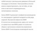 БМВ И3, объемом двигателя 0 л и пробегом 72 тыс. км за 9444 $, фото 29 на Automoto.ua