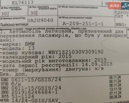 БМВ И3, объемом двигателя 0 л и пробегом 102 тыс. км за 9888 $, фото 42 на Automoto.ua