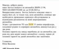 БМВ И3, объемом двигателя 0 л и пробегом 96 тыс. км за 16500 $, фото 26 на Automoto.ua