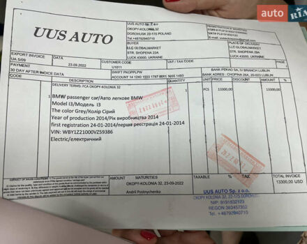 Серый БМВ И3, объемом двигателя 0 л и пробегом 109 тыс. км за 8900 $, фото 20 на Automoto.ua