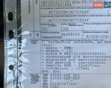 Сірий БМВ І3, об'ємом двигуна 0 л та пробігом 57 тис. км за 8450 $, фото 37 на Automoto.ua