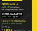 Серый БМВ И3, объемом двигателя 0 л и пробегом 98 тыс. км за 7400 $, фото 17 на Automoto.ua