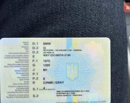Сірий БМВ І3, об'ємом двигуна 0 л та пробігом 110 тис. км за 15500 $, фото 11 на Automoto.ua