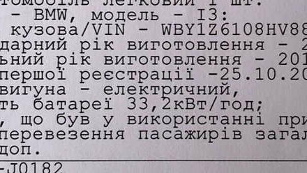 Синий БМВ И3, объемом двигателя 0 л и пробегом 138 тыс. км за 13400 $, фото 3 на Automoto.ua