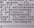 Синий БМВ И3, объемом двигателя 0 л и пробегом 138 тыс. км за 13400 $, фото 3 на Automoto.ua