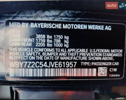 Синий БМВ И3, объемом двигателя 0 л и пробегом 58 тыс. км за 22000 $, фото 5 на Automoto.ua