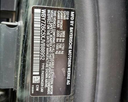 Синий БМВ И3, объемом двигателя 0 л и пробегом 106 тыс. км за 3000 $, фото 11 на Automoto.ua