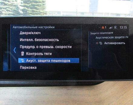 Синий БМВ И3, объемом двигателя 0 л и пробегом 14 тыс. км за 28000 $, фото 72 на Automoto.ua