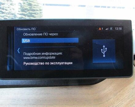 Синий БМВ И3, объемом двигателя 0 л и пробегом 14 тыс. км за 28000 $, фото 77 на Automoto.ua