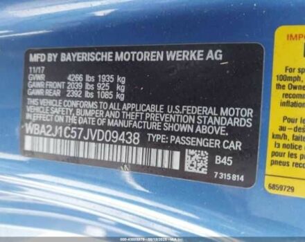 Синий БМВ M2, объемом двигателя 2 л и пробегом 132 тыс. км за 4000 $, фото 8 на Automoto.ua