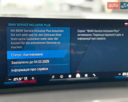 Черный БМВ М3, объемом двигателя 2.99 л и пробегом 11 тыс. км за 127000 $, фото 25 на Automoto.ua