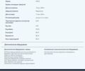 Синий БМВ М3, объемом двигателя 3.2 л и пробегом 122 тыс. км за 79900 $, фото 1 на Automoto.ua