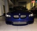 Синий БМВ М3, объемом двигателя 4 л и пробегом 52 тыс. км за 119900 $, фото 5 на Automoto.ua