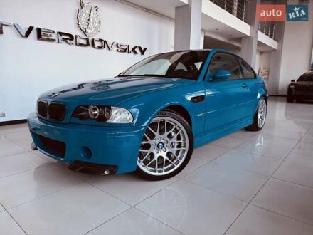 БМВ М3 2004 в Одессе на Automoto.ua Синий БМВ М3, объемом двигателя 3.2 л и пробегом 122 тыс. км за 78900 $, фото 1 на Automoto.ua