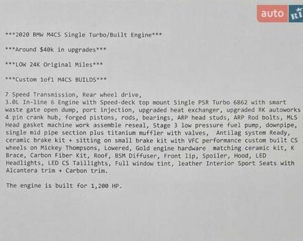 Белый БМВ M4, объемом двигателя 2.98 л и пробегом 39 тыс. км за 22000 $, фото 10 на Automoto.ua