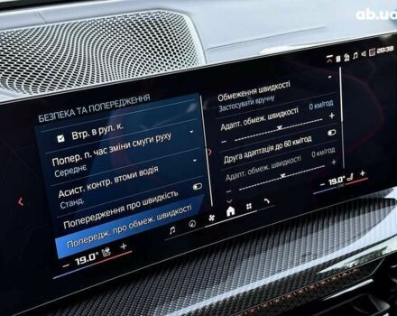 БМВ M4, объемом двигателя 3 л и пробегом 1 тыс. км за 167990 $, фото 21 на Automoto.ua