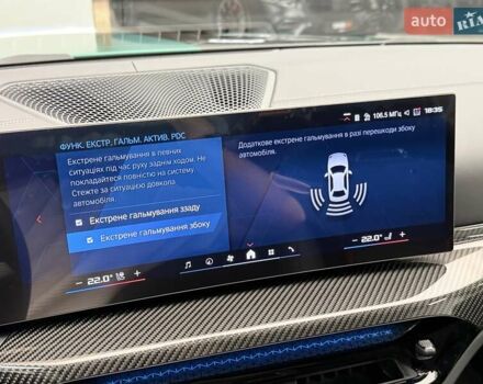 БМВ M4, объемом двигателя 2.99 л и пробегом 1 тыс. км за 161700 $, фото 82 на Automoto.ua