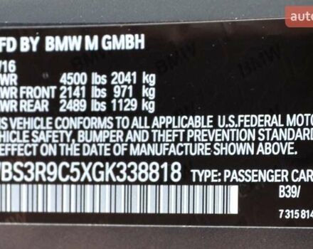 Серый БМВ M4, объемом двигателя 3 л и пробегом 36 тыс. км за 52500 $, фото 47 на Automoto.ua