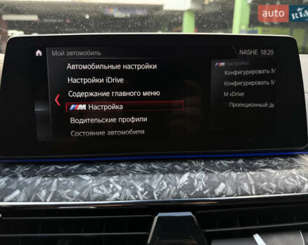 Белый БМВ М5, объемом двигателя 4.4 л и пробегом 115 тыс. км за 52000 $, фото 41 на Automoto.ua