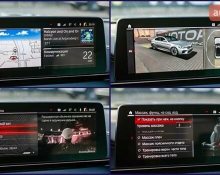 Красный БМВ М5, объемом двигателя 4.39 л и пробегом 35 тыс. км за 127777 $, фото 23 на Automoto.ua