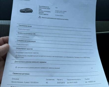 БМВ М5, об'ємом двигуна 4.4 л та пробігом 43 тис. км за 89000 $, фото 38 на Automoto.ua