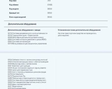 Серый БМВ М5, объемом двигателя 4.94 л и пробегом 169 тыс. км за 99900 $, фото 1 на Automoto.ua