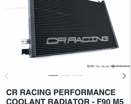 БМВ М5 2020 в Днепре (Днепропетровске) на Automoto.ua Серый БМВ М5, объемом двигателя 4.4 л и пробегом 40 тыс. км за 135000 $, фото 35 на Automoto.ua