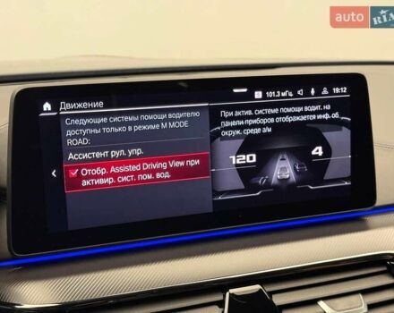 Серый БМВ М5, объемом двигателя 4.39 л и пробегом 18 тыс. км за 139500 $, фото 77 на Automoto.ua