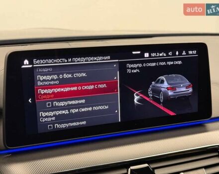 Серый БМВ М5, объемом двигателя 4.39 л и пробегом 18 тыс. км за 139500 $, фото 75 на Automoto.ua