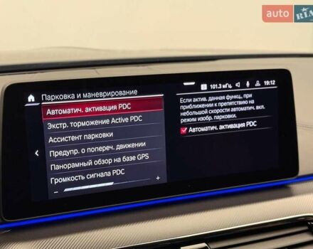 Серый БМВ М5, объемом двигателя 4.39 л и пробегом 18 тыс. км за 139500 $, фото 78 на Automoto.ua