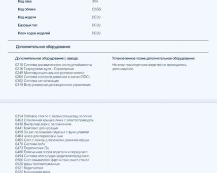Сірий БМВ М5, об'ємом двигуна 4.94 л та пробігом 169 тис. км за 99900 $, фото 1 на Automoto.ua