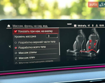 Синий БМВ М5, объемом двигателя 4.39 л и пробегом 43 тыс. км за 99990 $, фото 28 на Automoto.ua