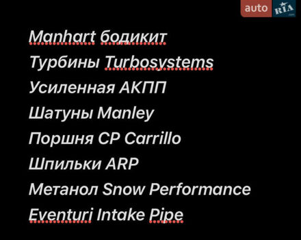 Зеленый БМВ М5, объемом двигателя 4.4 л и пробегом 47 тыс. км за 99900 $, фото 38 на Automoto.ua