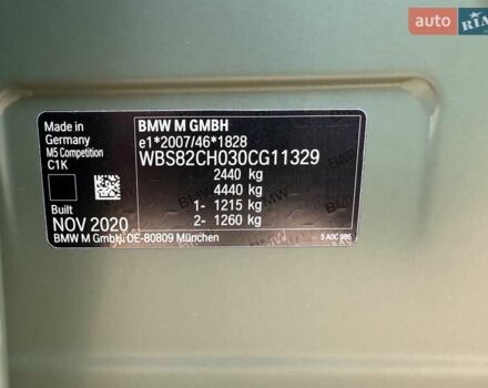 Зеленый БМВ М5, объемом двигателя 4.39 л и пробегом 14 тыс. км за 135000 $, фото 70 на Automoto.ua