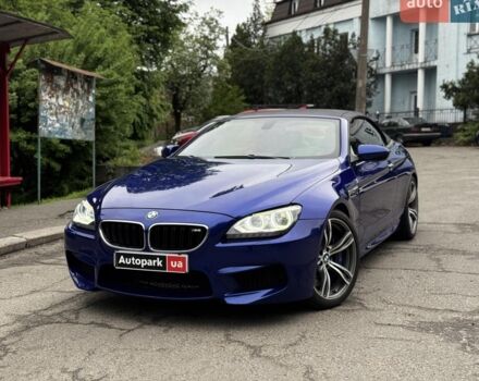 Синий БМВ М6, объемом двигателя 4.4 л и пробегом 82 тыс. км за 29990 $, фото 1 на Automoto.ua