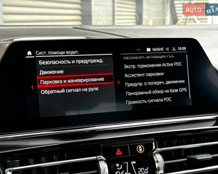Червоний БМВ M8, об'ємом двигуна 4.39 л та пробігом 13 тис. км за 149900 $, фото 35 на Automoto.ua