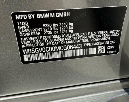 Сірий БМВ M8, об'ємом двигуна 4.39 л та пробігом 45 тис. км за 105000 $, фото 26 на Automoto.ua