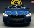 Синий БМВ M8, объемом двигателя 4.39 л и пробегом 49 тыс. км за 112000 $, фото 1 на Automoto.ua