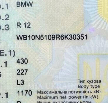 Чорний БМВ R 12, об'ємом двигуна 1.17 л та пробігом 1 тис. км за 19700 $, фото 23 на Automoto.ua
