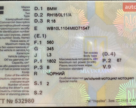 Черный БМВ R 18, объемом двигателя 1.8 л и пробегом 1 тыс. км за 19369 $, фото 5 на Automoto.ua