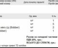 Черный БМВ R 18, объемом двигателя 1.8 л и пробегом 1 тыс. км за 19000 $, фото 15 на Automoto.ua