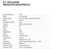 Белый БМВ Х1, объемом двигателя 2 л и пробегом 184 тыс. км за 13300 $, фото 43 на Automoto.ua