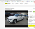 Белый БМВ Х1, объемом двигателя 2 л и пробегом 171 тыс. км за 13500 $, фото 52 на Automoto.ua