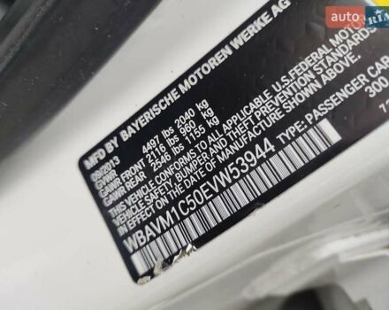 Белый БМВ Х1, объемом двигателя 2 л и пробегом 150 тыс. км за 12000 $, фото 11 на Automoto.ua