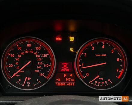 Білий БМВ Х1, об'ємом двигуна 2 л та пробігом 150 тис. км за 14100 $, фото 13 на Automoto.ua