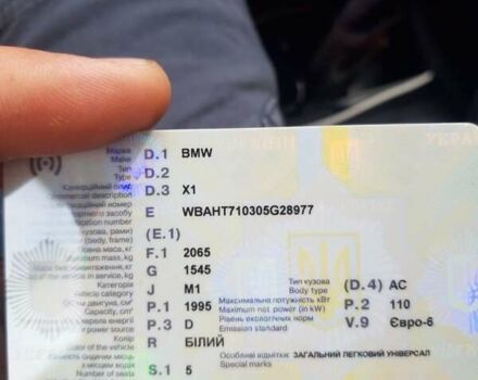 Белый БМВ Х1, объемом двигателя 2 л и пробегом 260 тыс. км за 15300 $, фото 24 на Automoto.ua