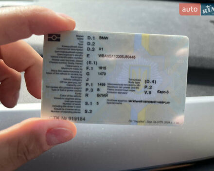 Белый БМВ Х1, объемом двигателя 1.5 л и пробегом 201 тыс. км за 17100 $, фото 10 на Automoto.ua